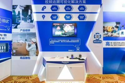 松下电器举办制造行业系统解决方案展览会，推动智能制造升级