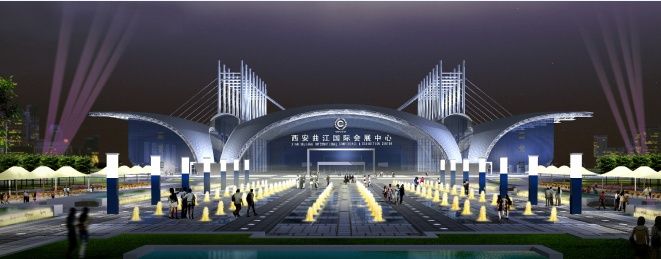 西安曲江国际会展 会议与展览服务的丝路新名片