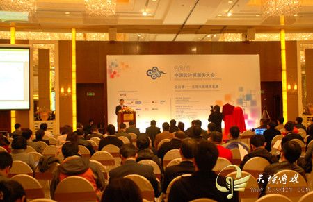 专业高效，定制无忧——北京会议展览服务的全流程指南