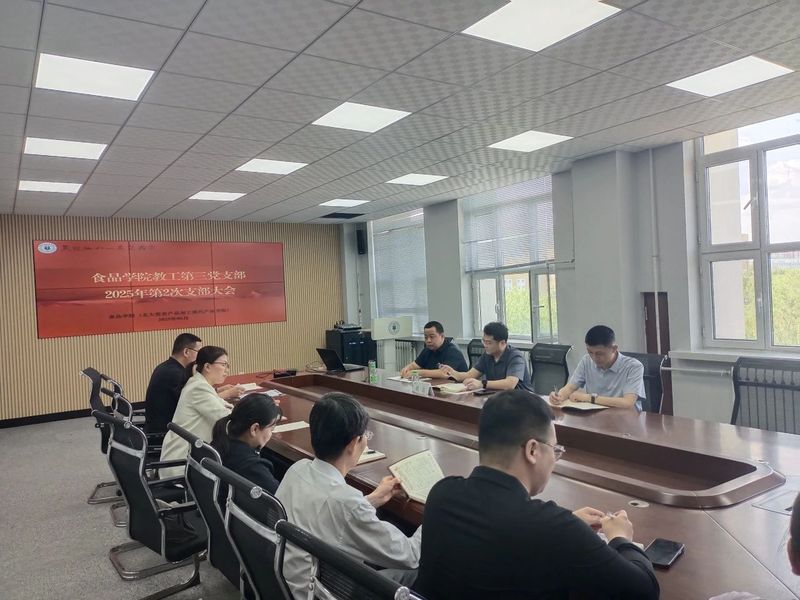 融合赋能，创新领航——新时代党建动态与会展服务的深度交融与创新探索